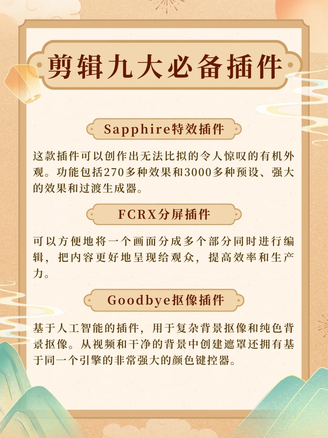 不会还有人能拒绝装上插件的PR吧！！