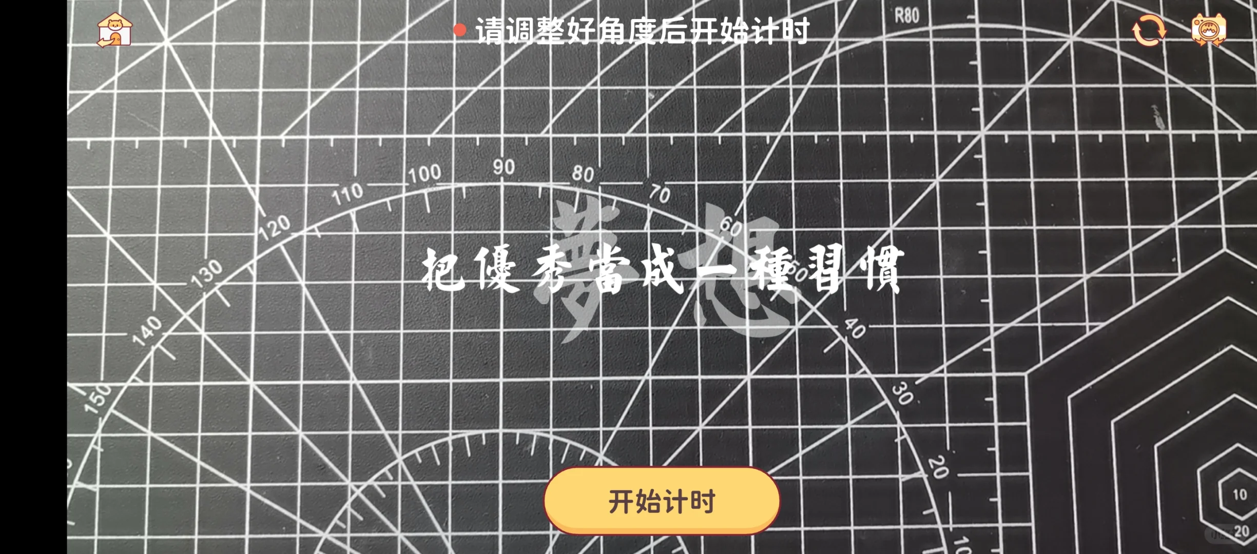 小律真的超好用！