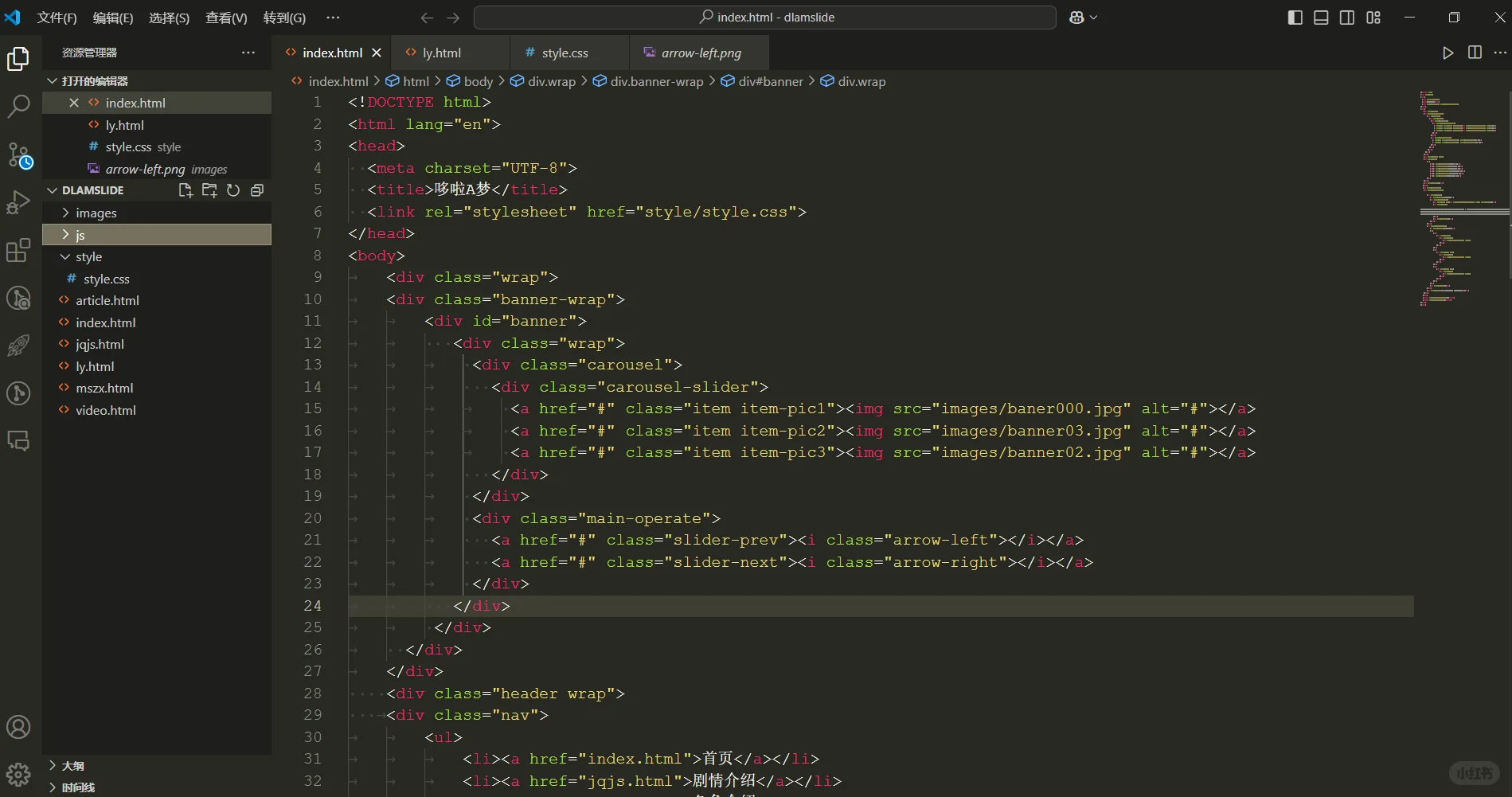 🔥海绵宝宝网页设计与制作源码分享