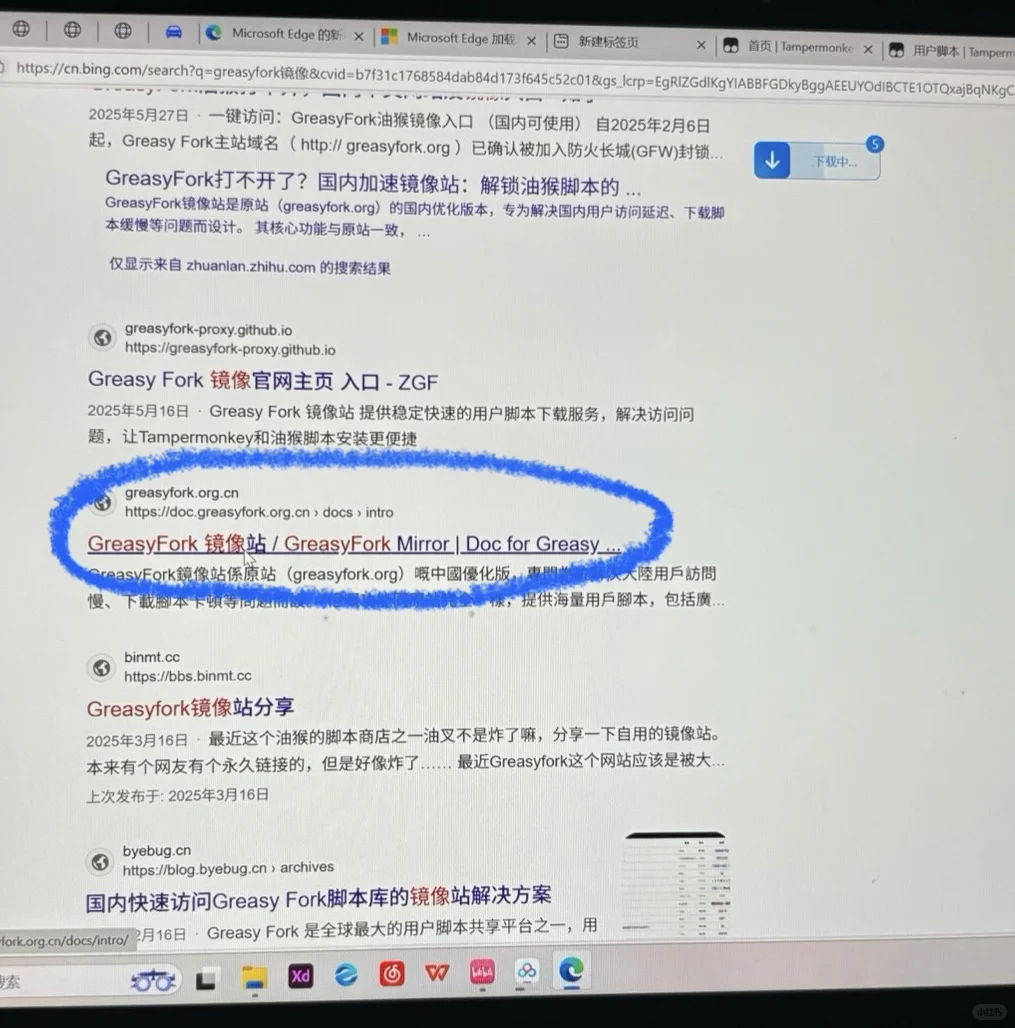 下载油猴打开开发者教程