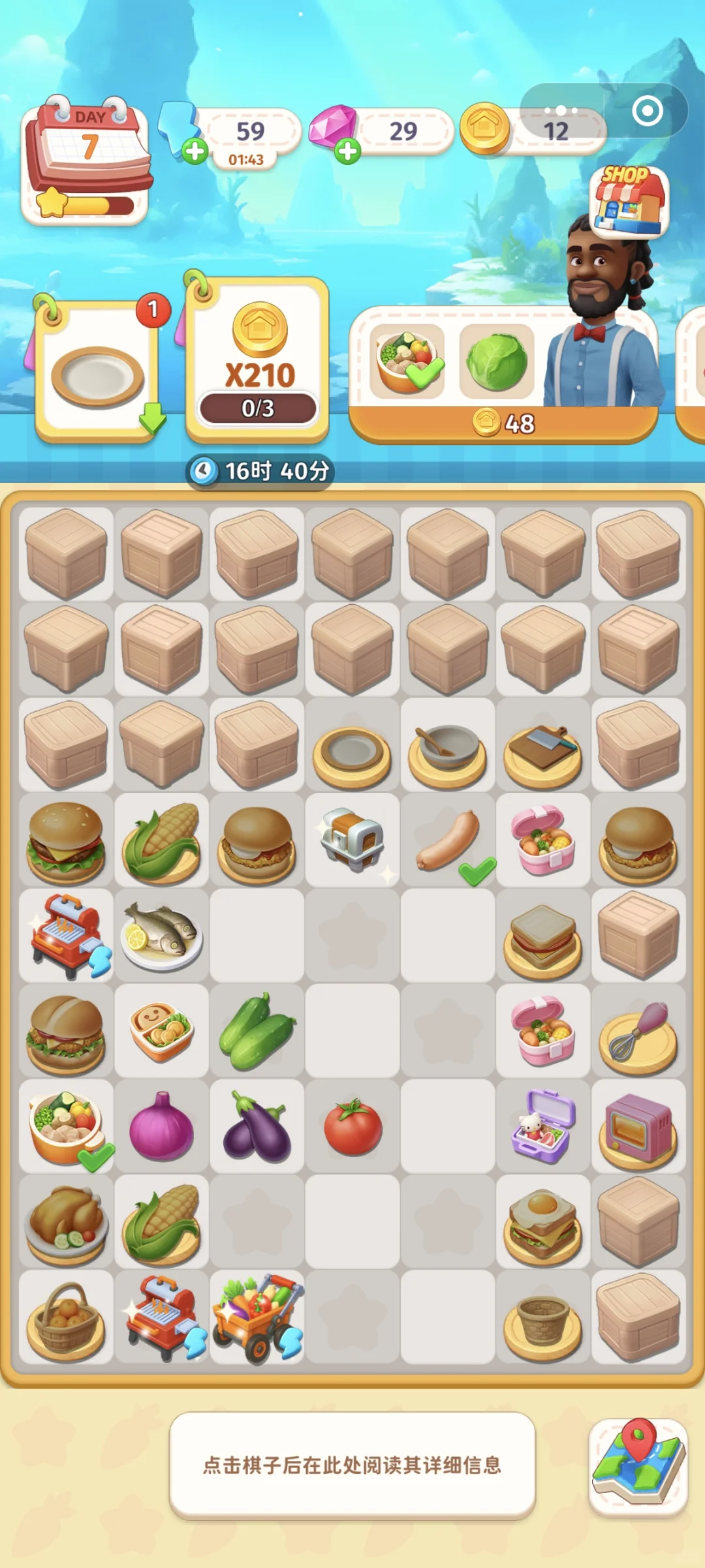 这也太好玩了！！越玩越有劲？？