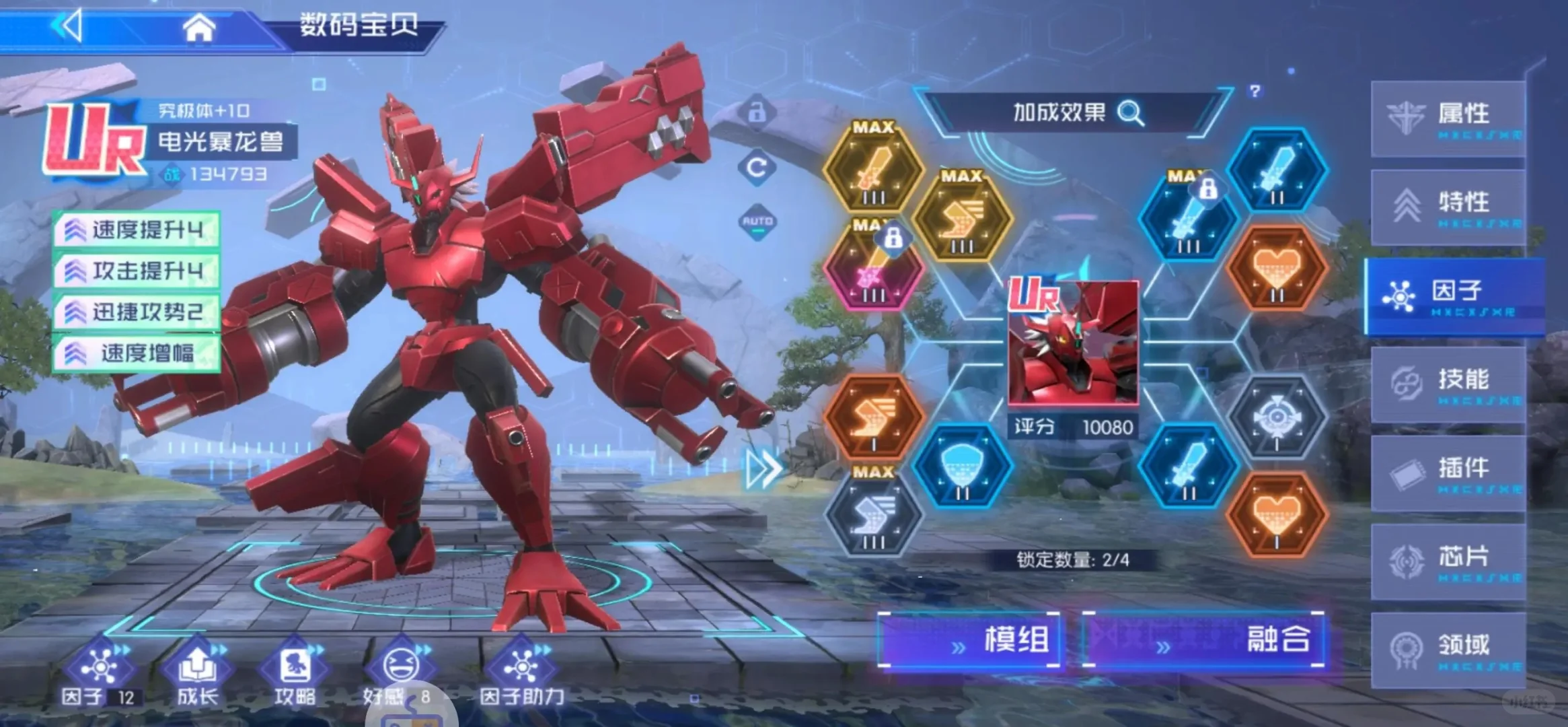 数码宝贝源码內部分享