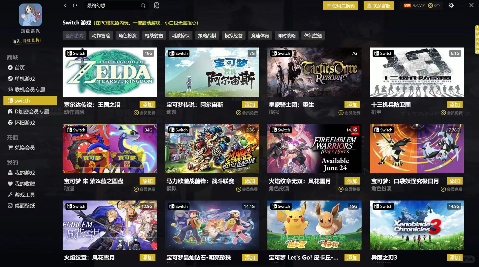 用了这个宝藏app，再也没买过单机游戏了。