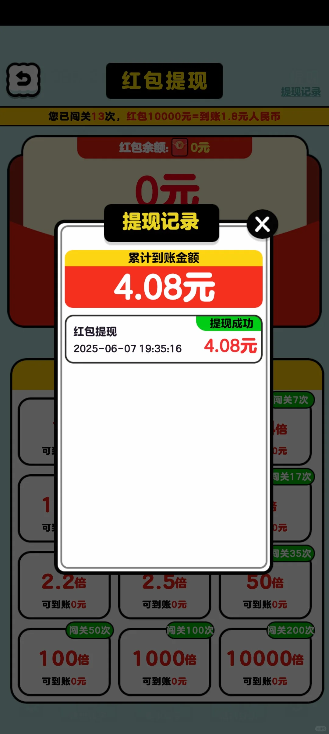 也是让我提到了嘻嘻