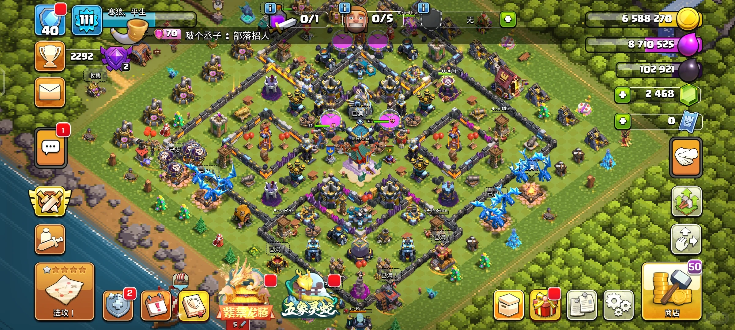 部落冲突脚本挂机