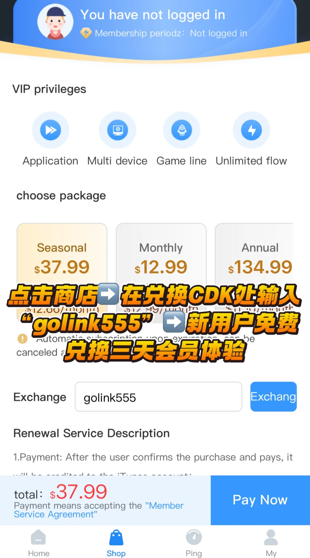 🌍留学必备加速器｜Golink·追剧&游戏get✅