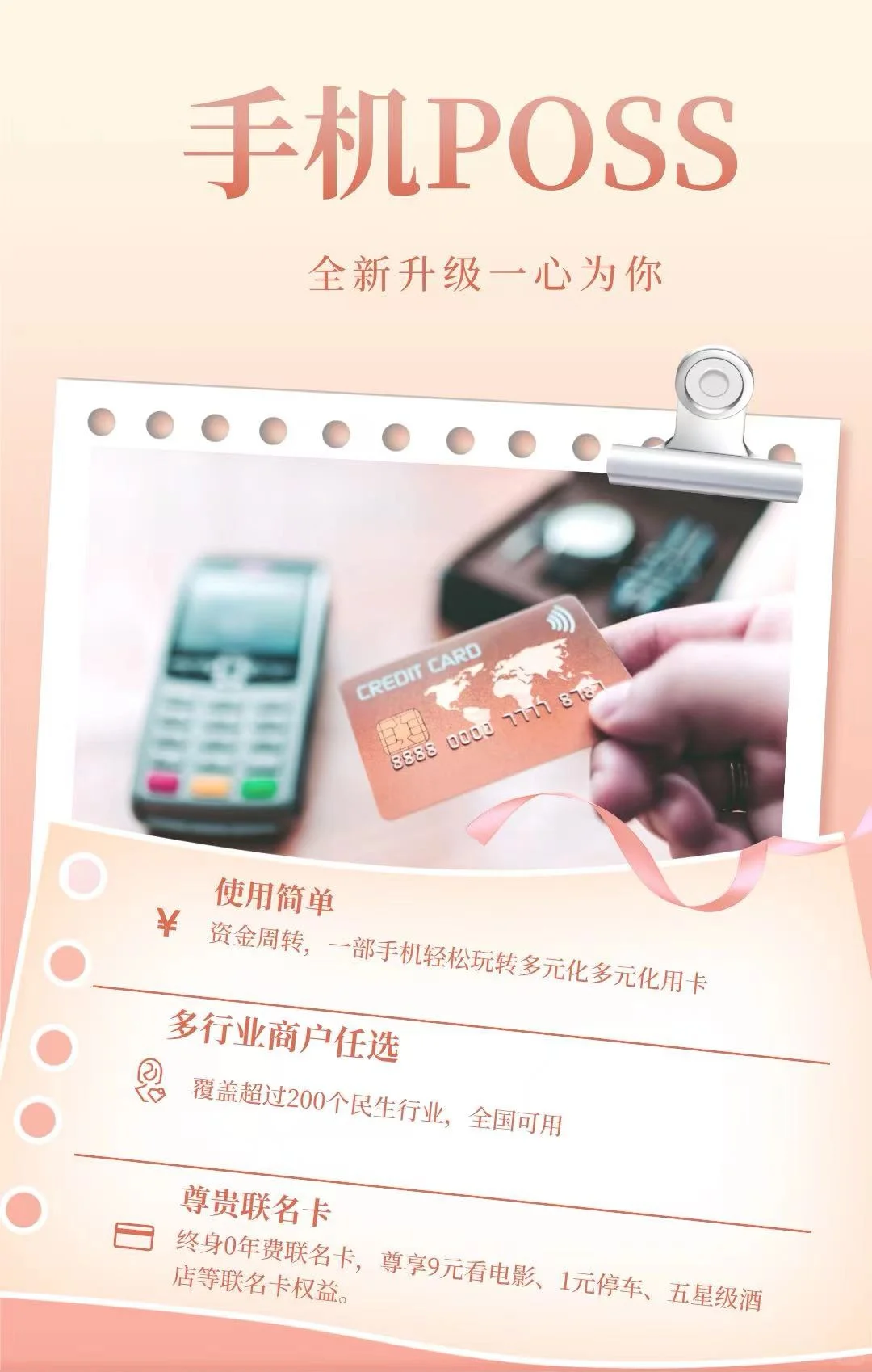 这个手机APP也太好用了吧！