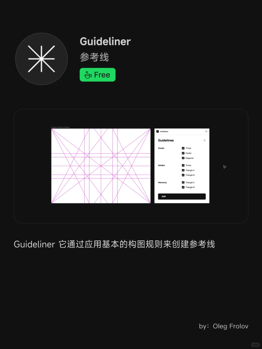 Figma插件❗️提高工作效率 🚀