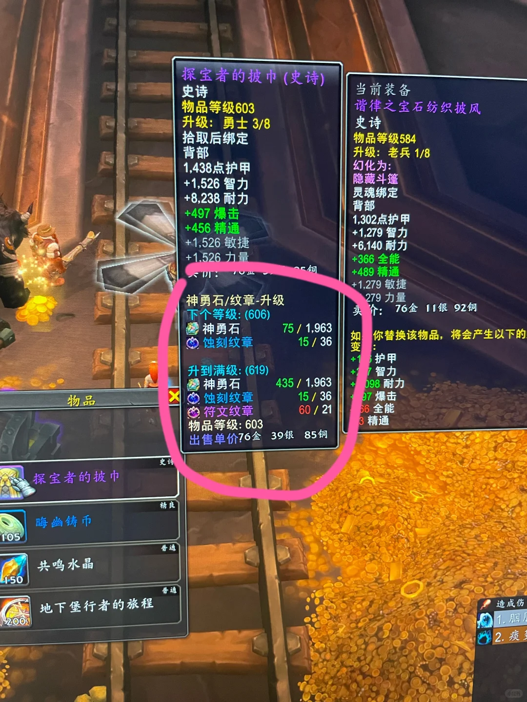 天天有人问我用的什么插件，就是这个