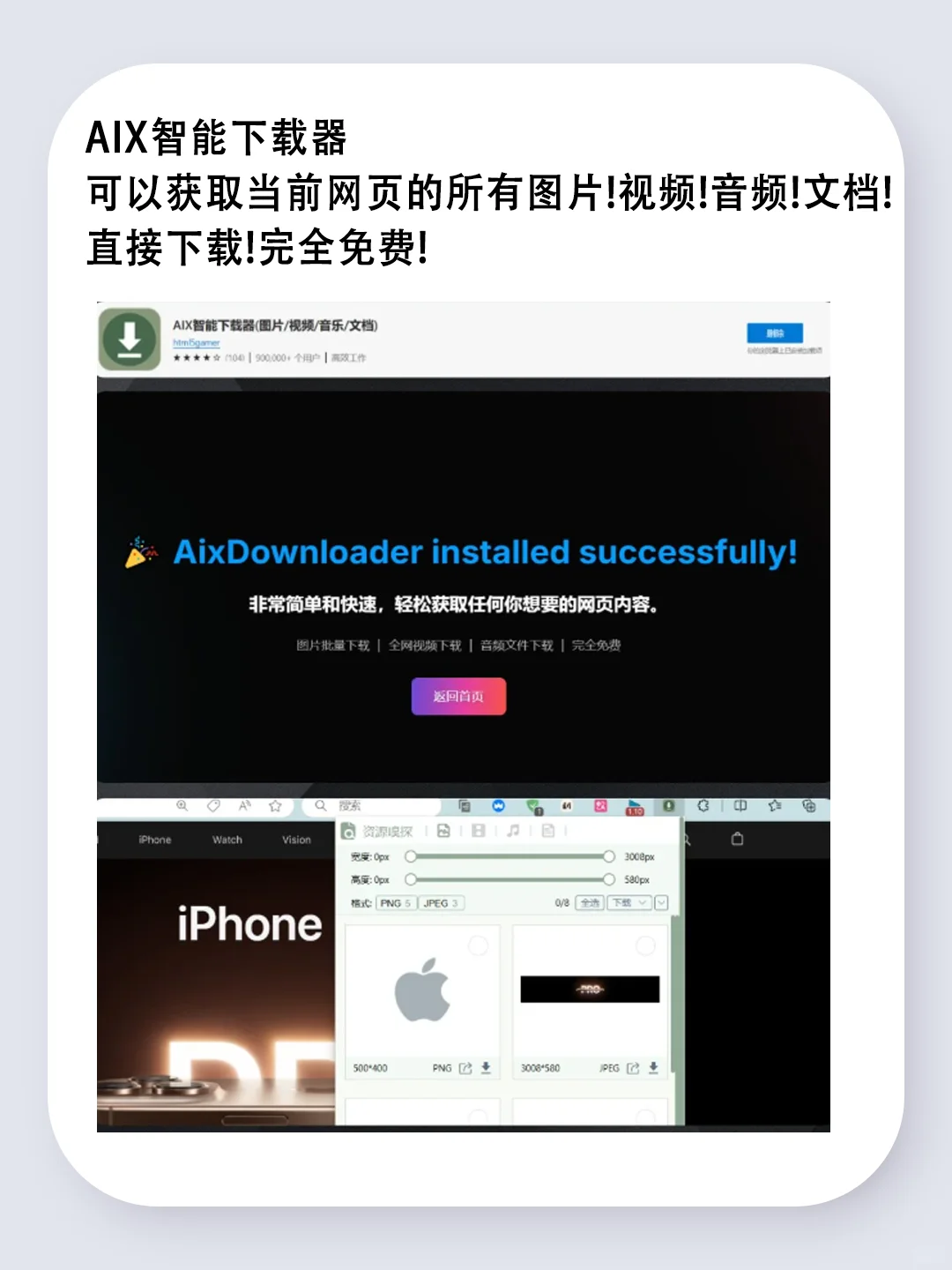 这10个Edge浏览器插件好用到开挂！！