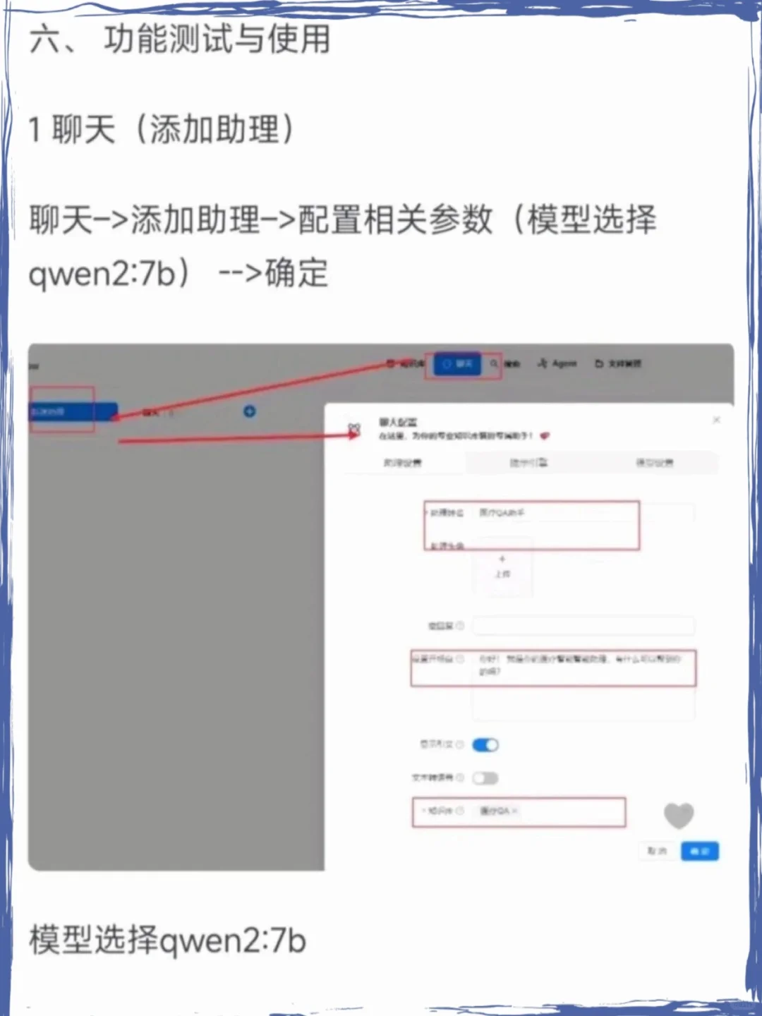 RAG FLow搭建AI医疗工作流，附教程+源码