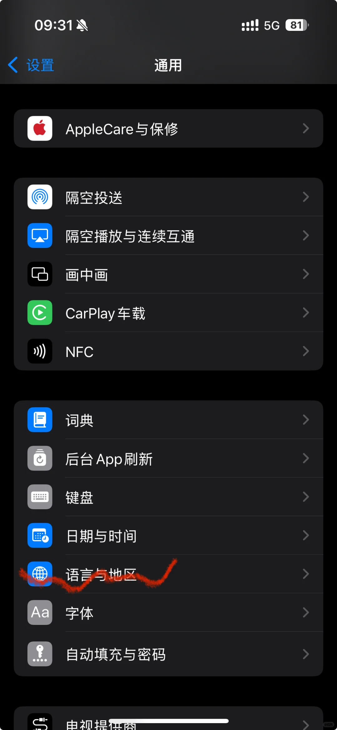 Kindle手机传书 苹果版 通俗易懂（自用版）