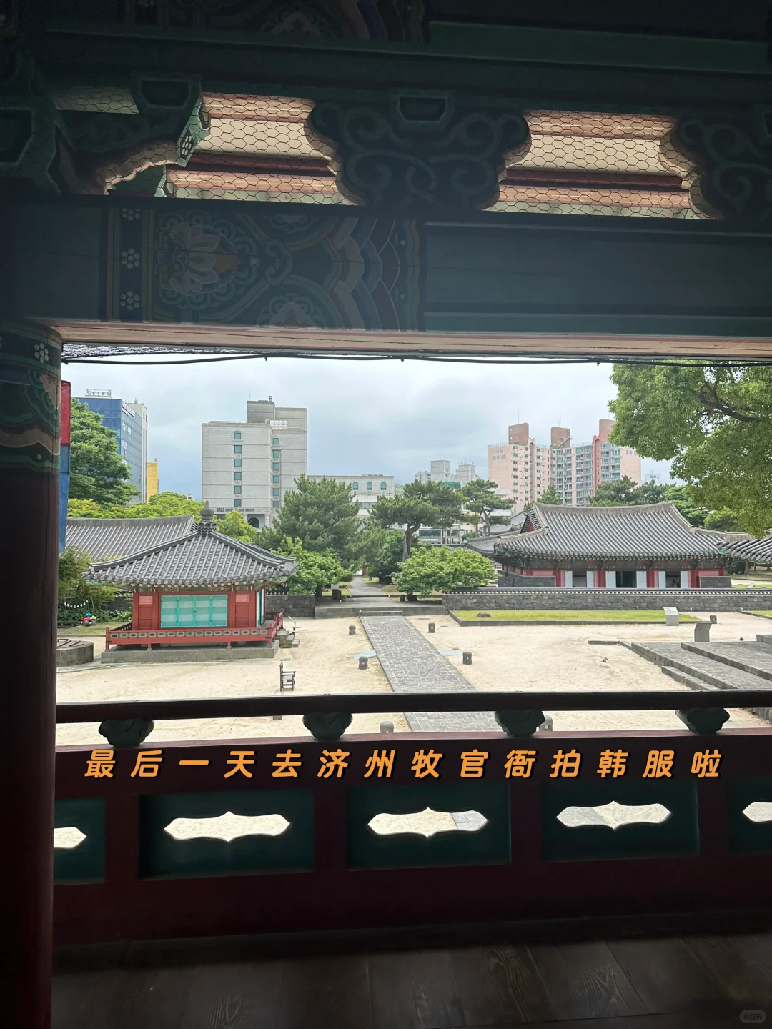 🌏 济州岛懒人包｜手机相册里的旅行全记录！