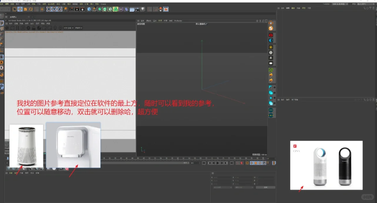 推荐两个任何职位都可以用的插件神器