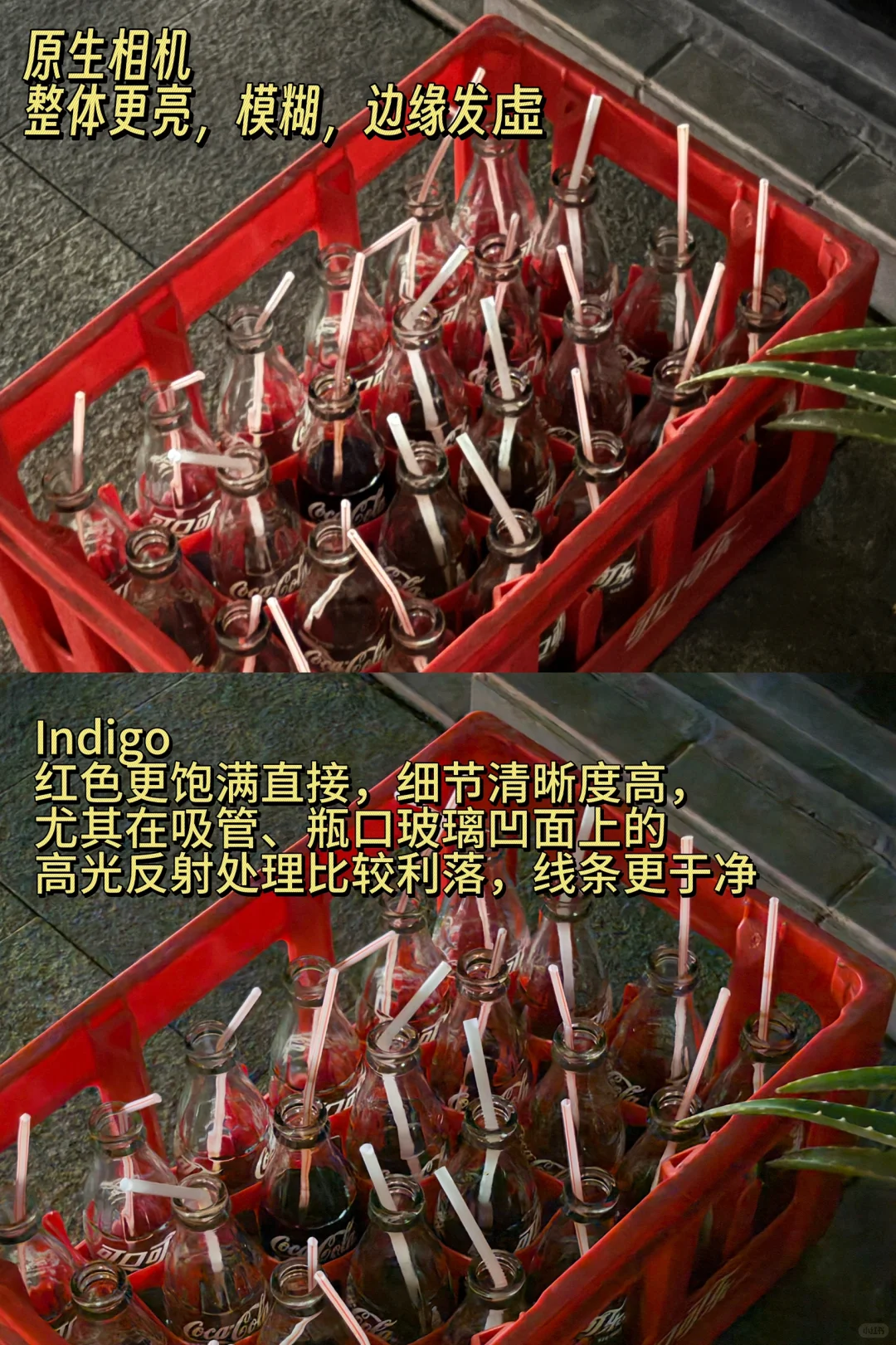 最新拍照APP Indigo实测:吊打iPhone原生