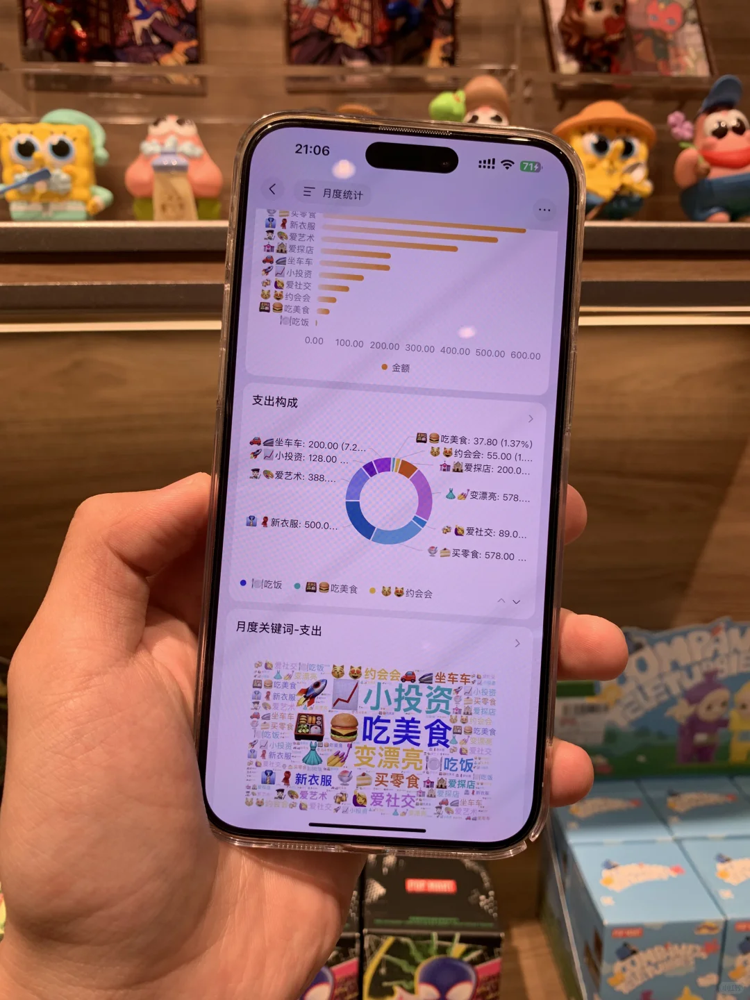 也许这就是iPhone最伟大的功能🥹