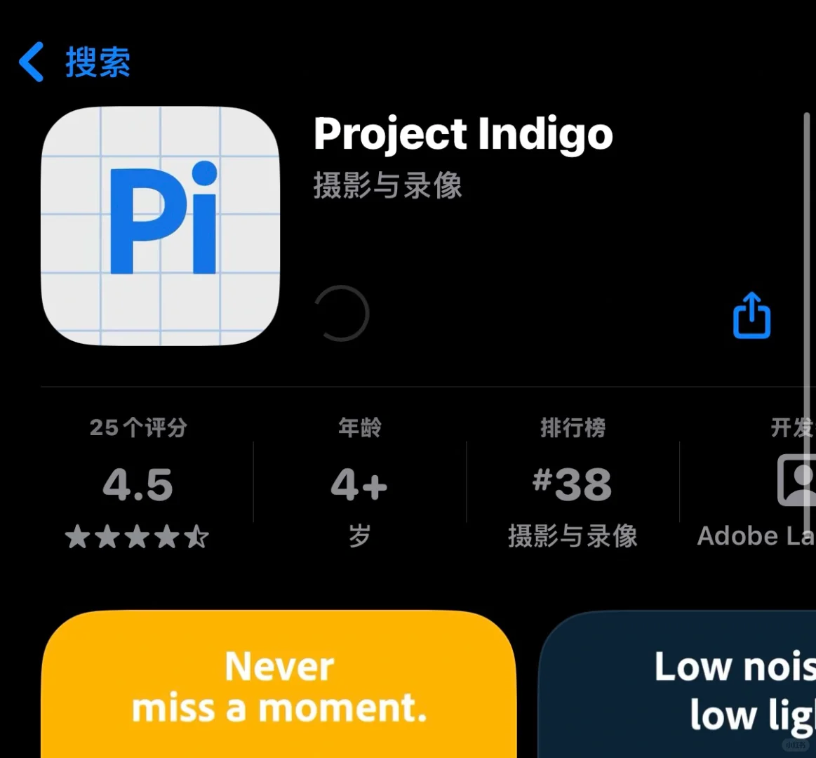 Adobe Project Indigo简单测评
