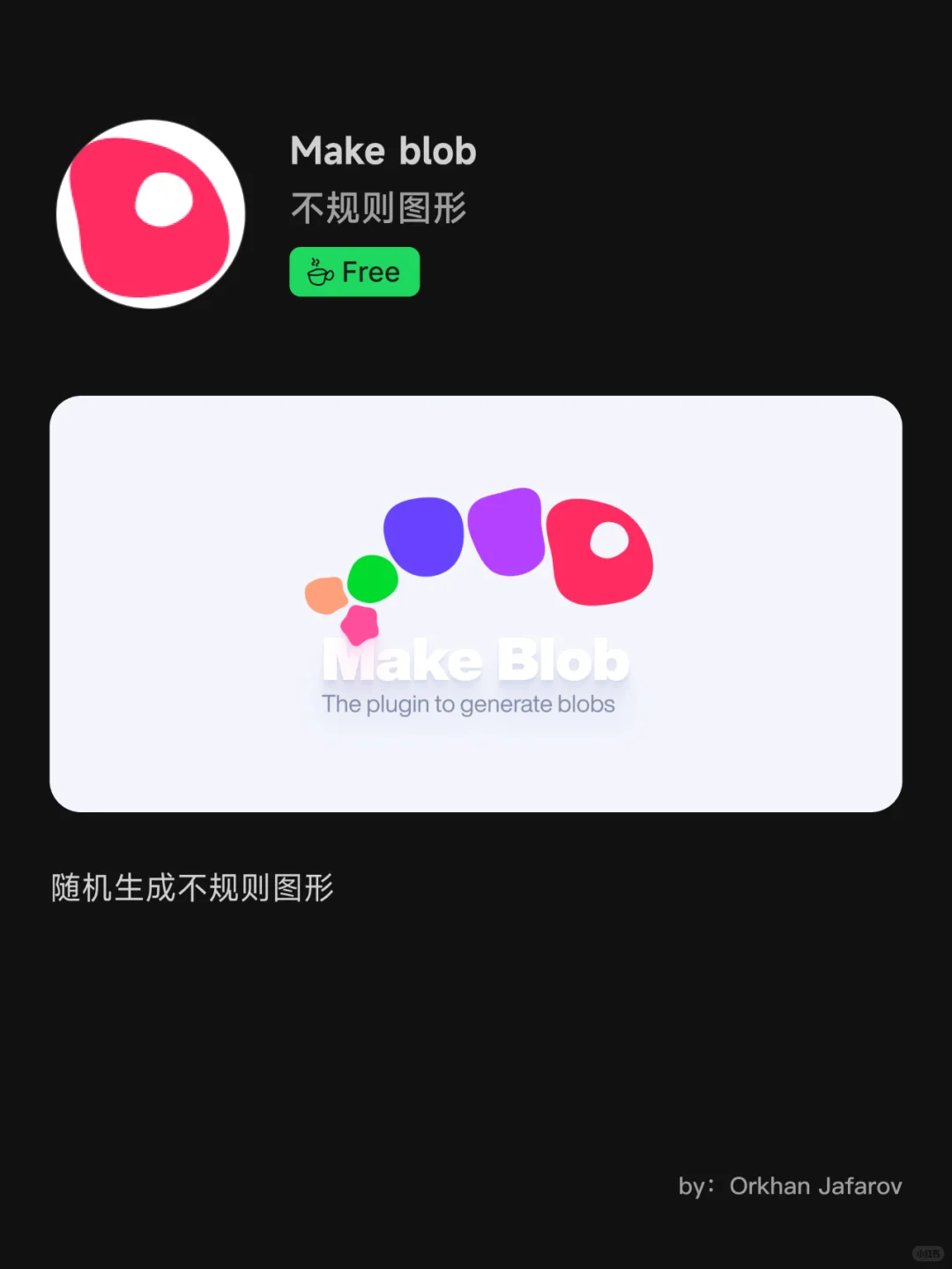 Figma插件❗️提高工作效率 🚀