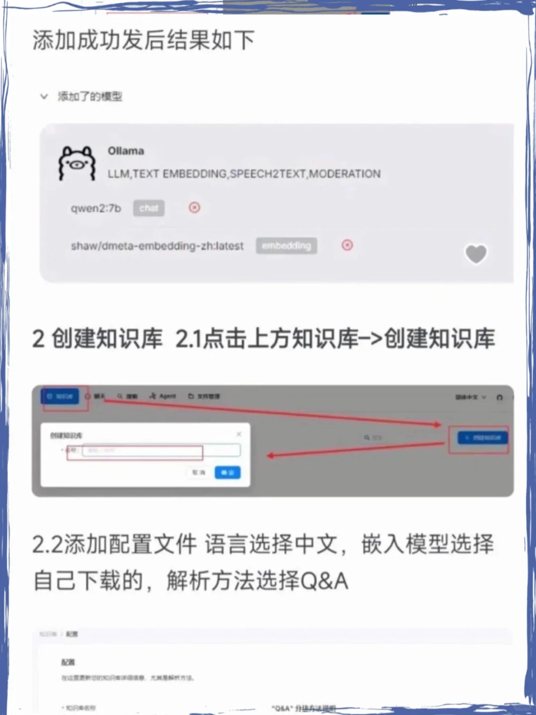 RAG FLow搭建AI医疗工作流，附教程+源码