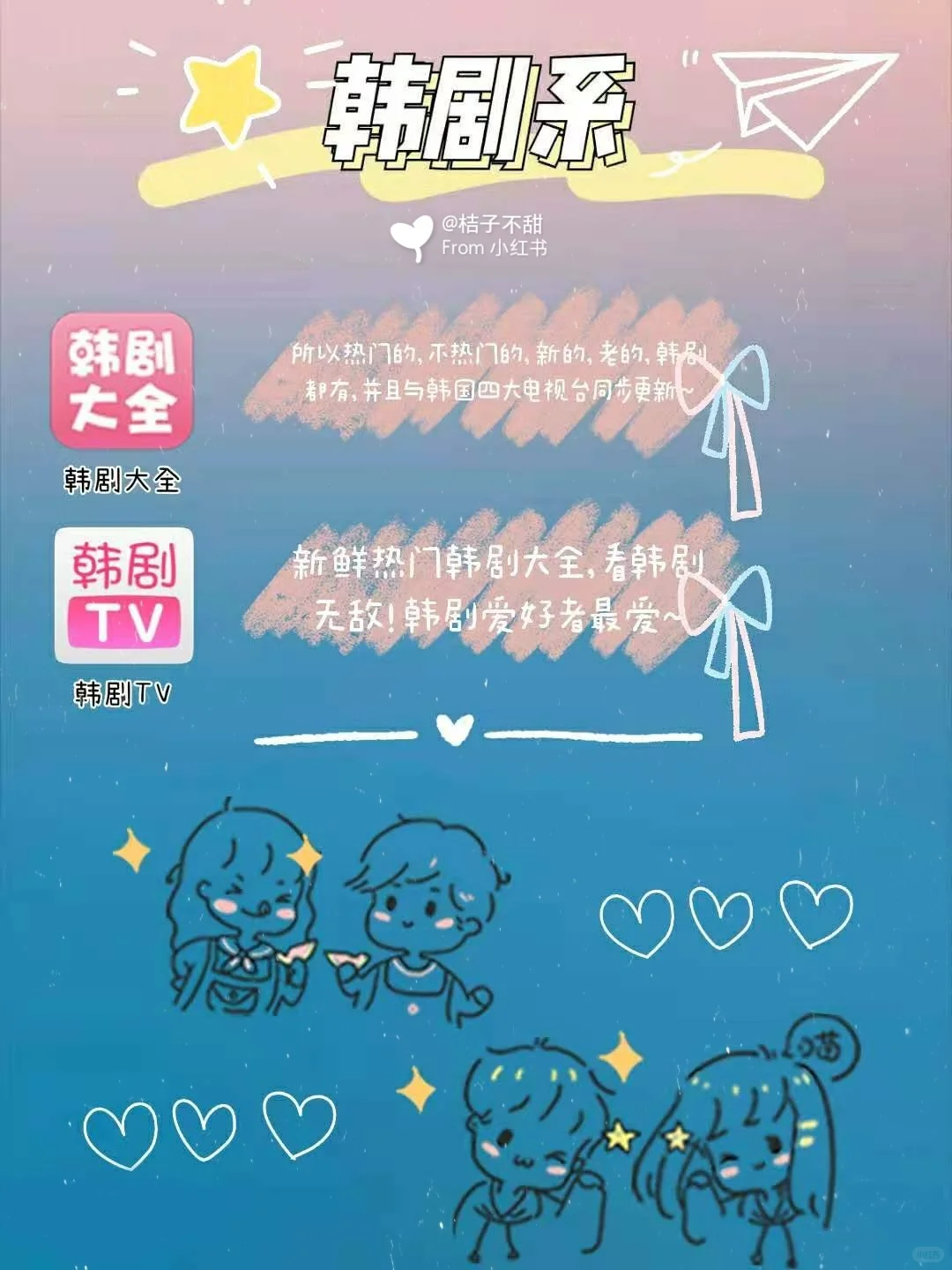 剧荒少女必备❗16个不占内存追剧的app🔥