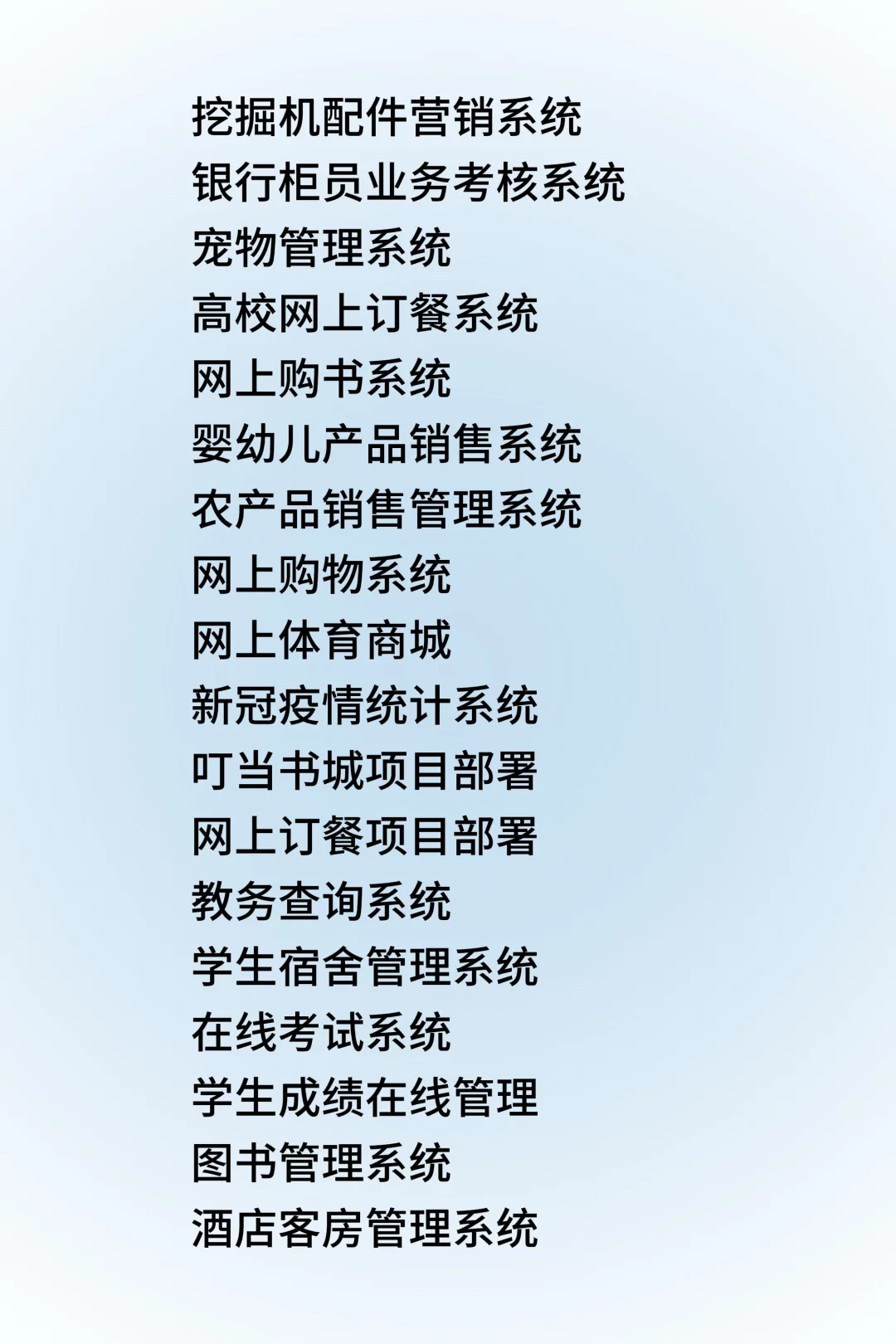 完整源码 拿走即用～