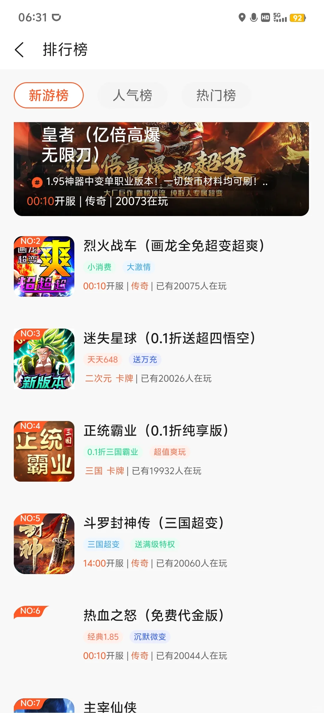 这样的APP可以吗？