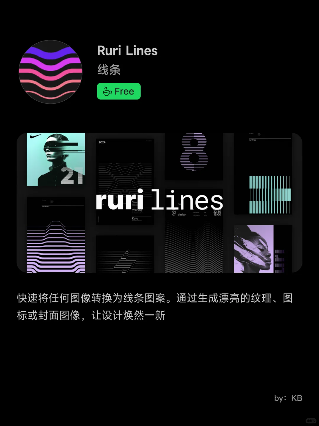 Figma插件❗️提高工作效率 🚀