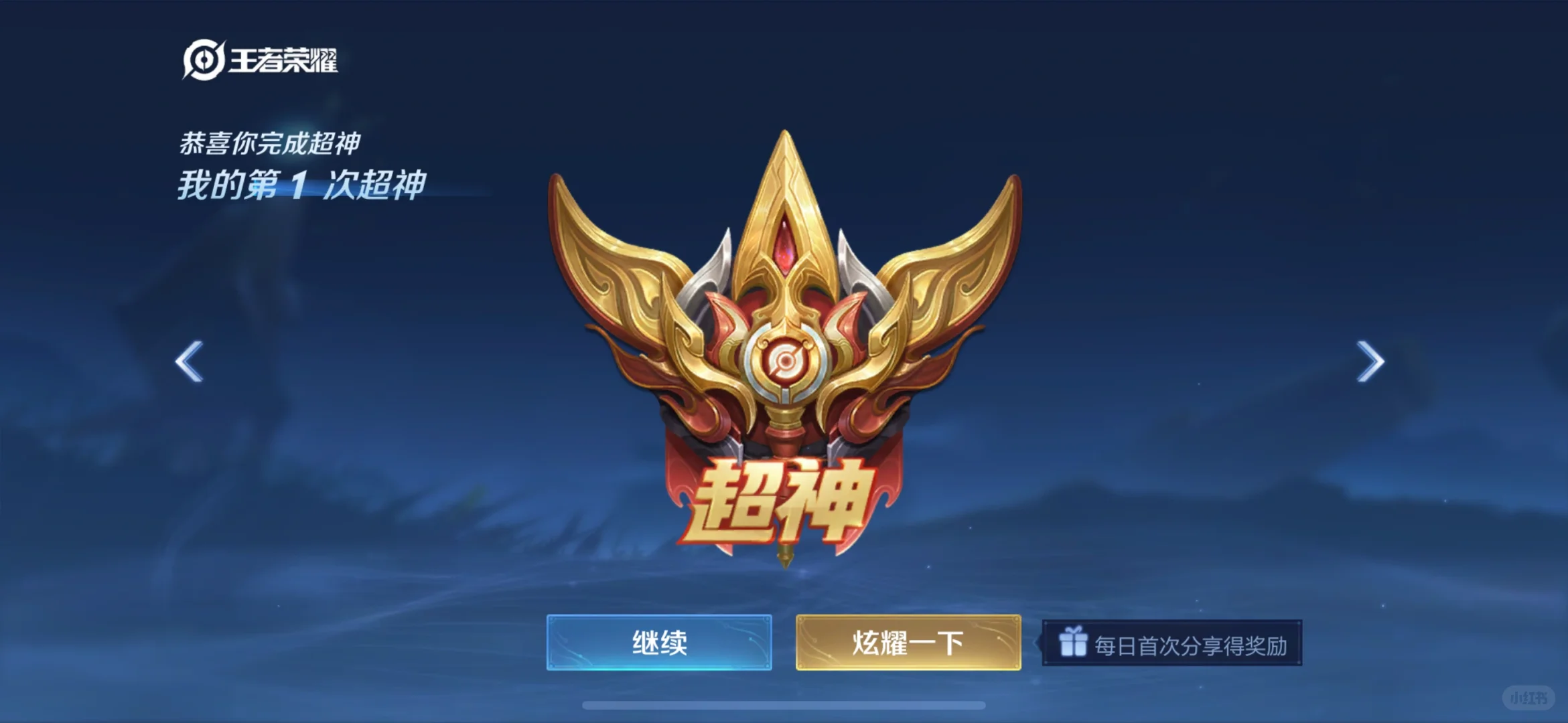 UU加速，你值得拥有！