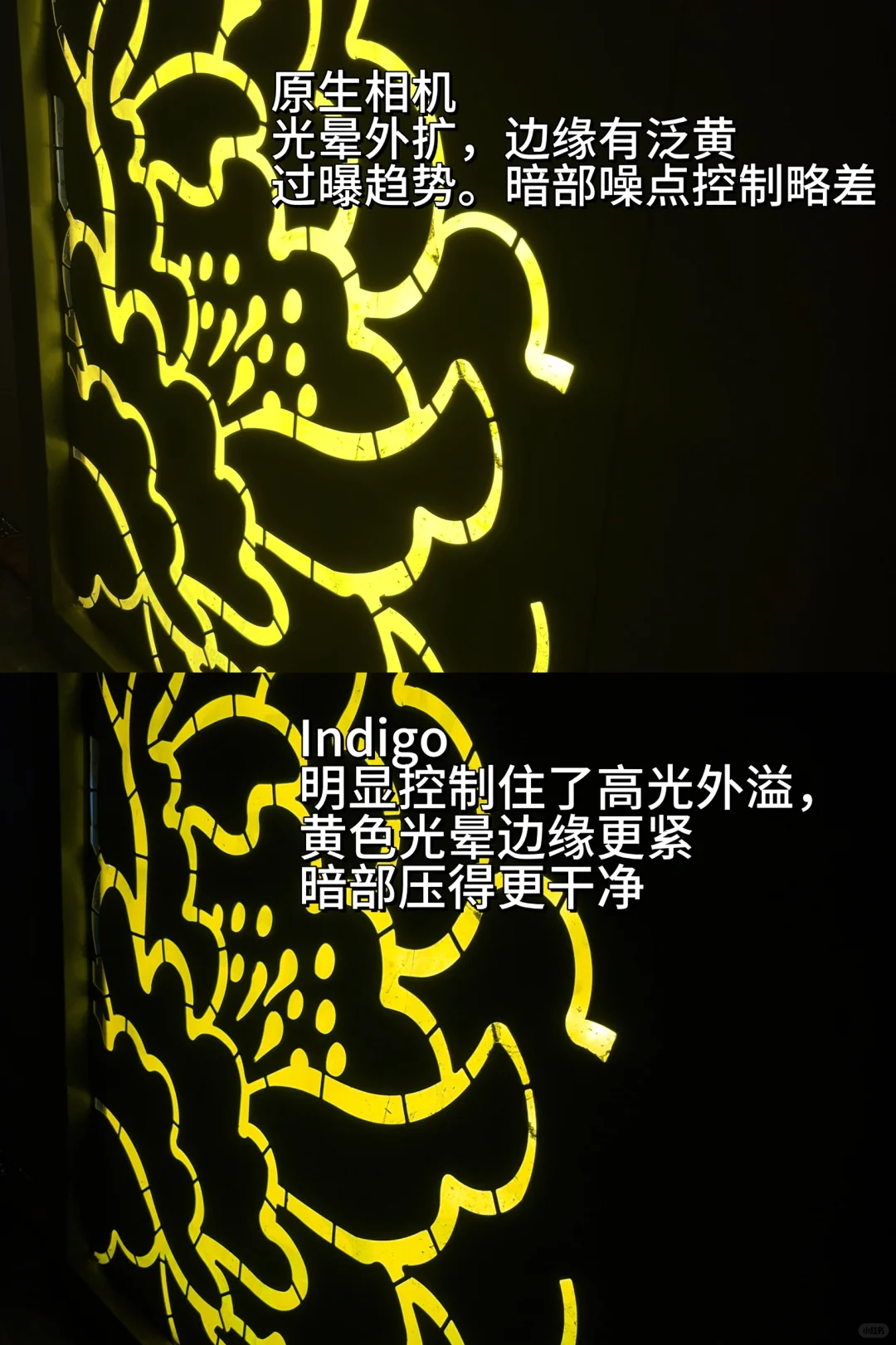 最新拍照APP Indigo实测:吊打iPhone原生