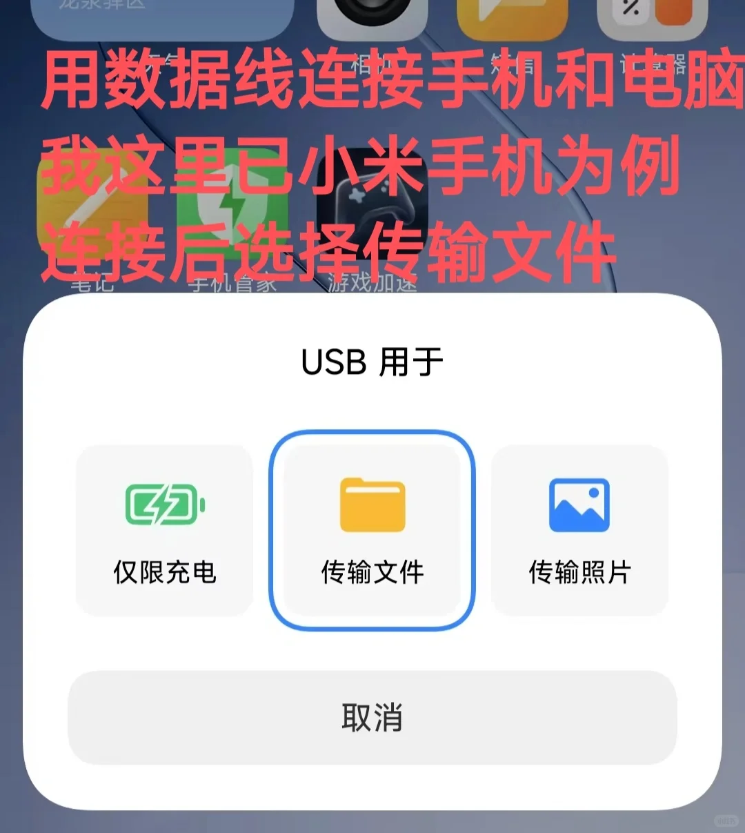 验机必备软件下载教程丨手机下载