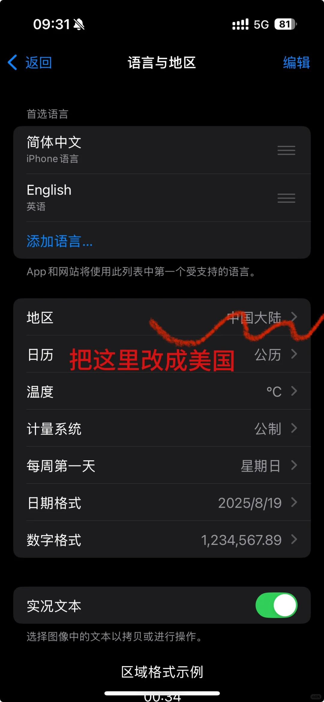 Kindle手机传书 苹果版 通俗易懂（自用版）