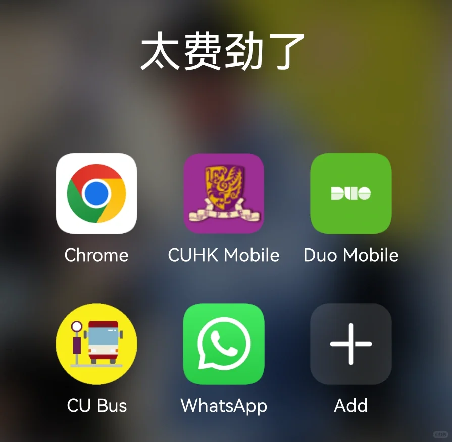 坎坷的软件下载之路