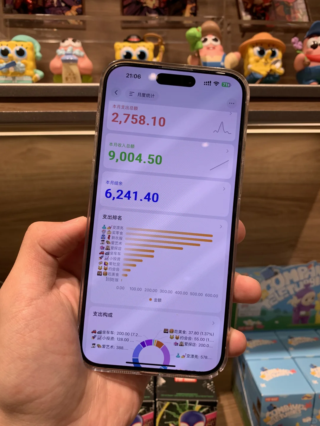 也许这就是iPhone最伟大的功能🥹