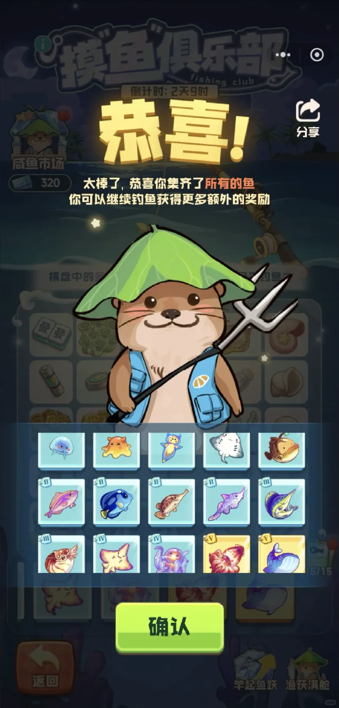 四季合合无线内置（破解版）任你玩