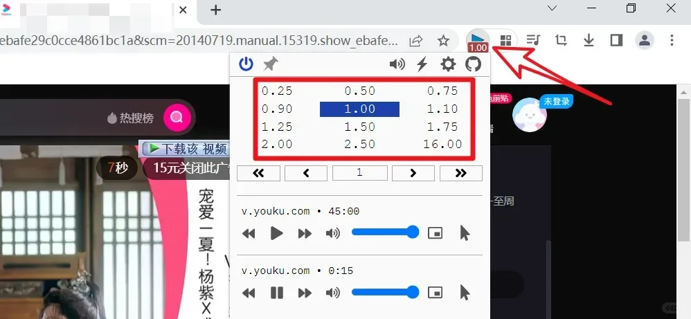高效视频倍速播放插件推荐