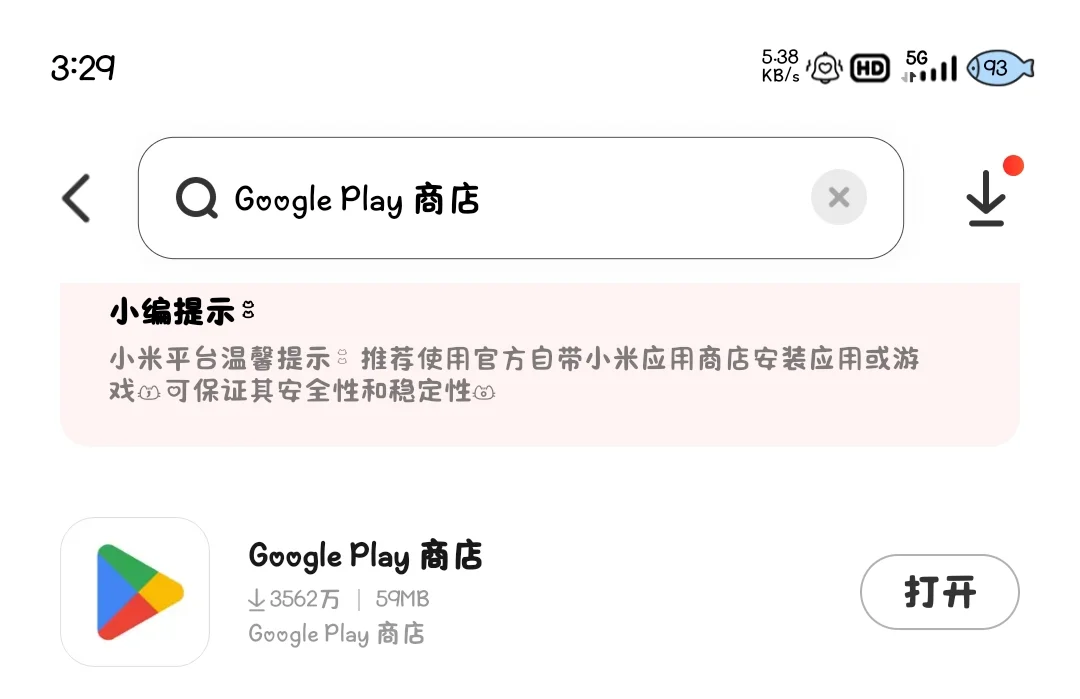 好像是红米小米都有