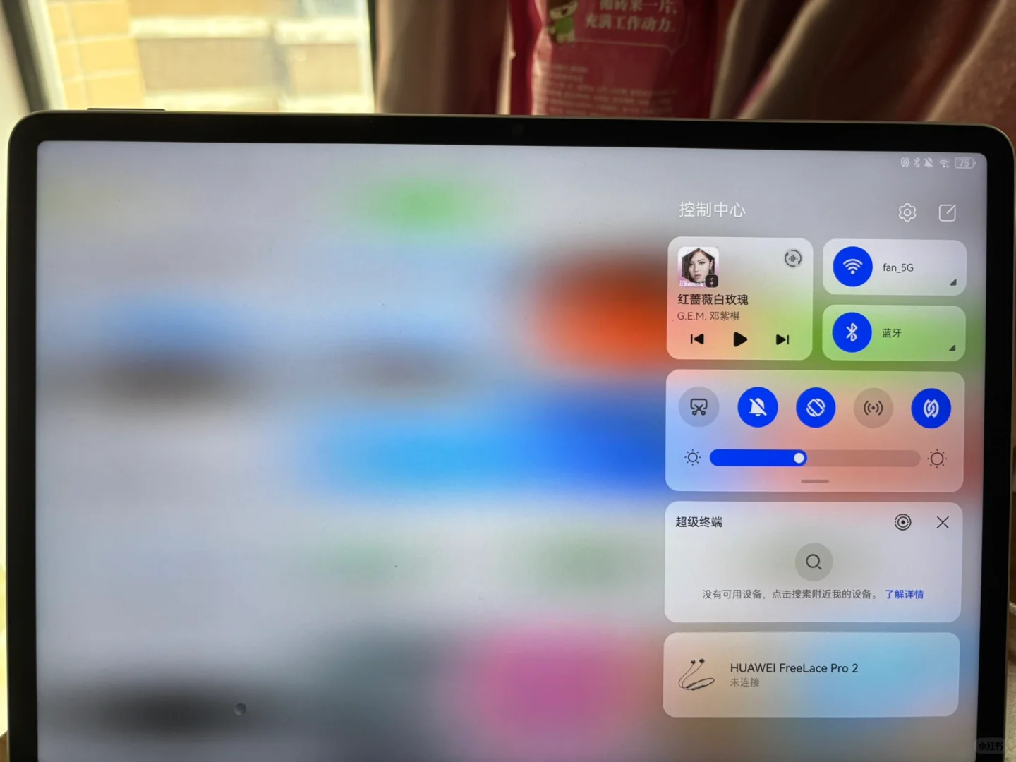 华为平板到底怎么适配音乐软件？