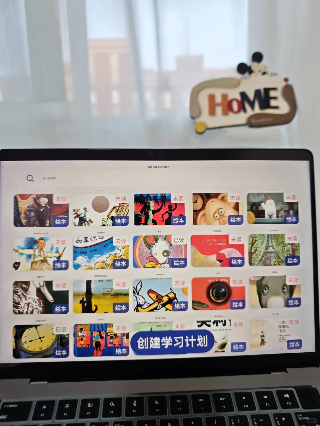 📚 免费读全球大奖绘本APP！闭眼冲