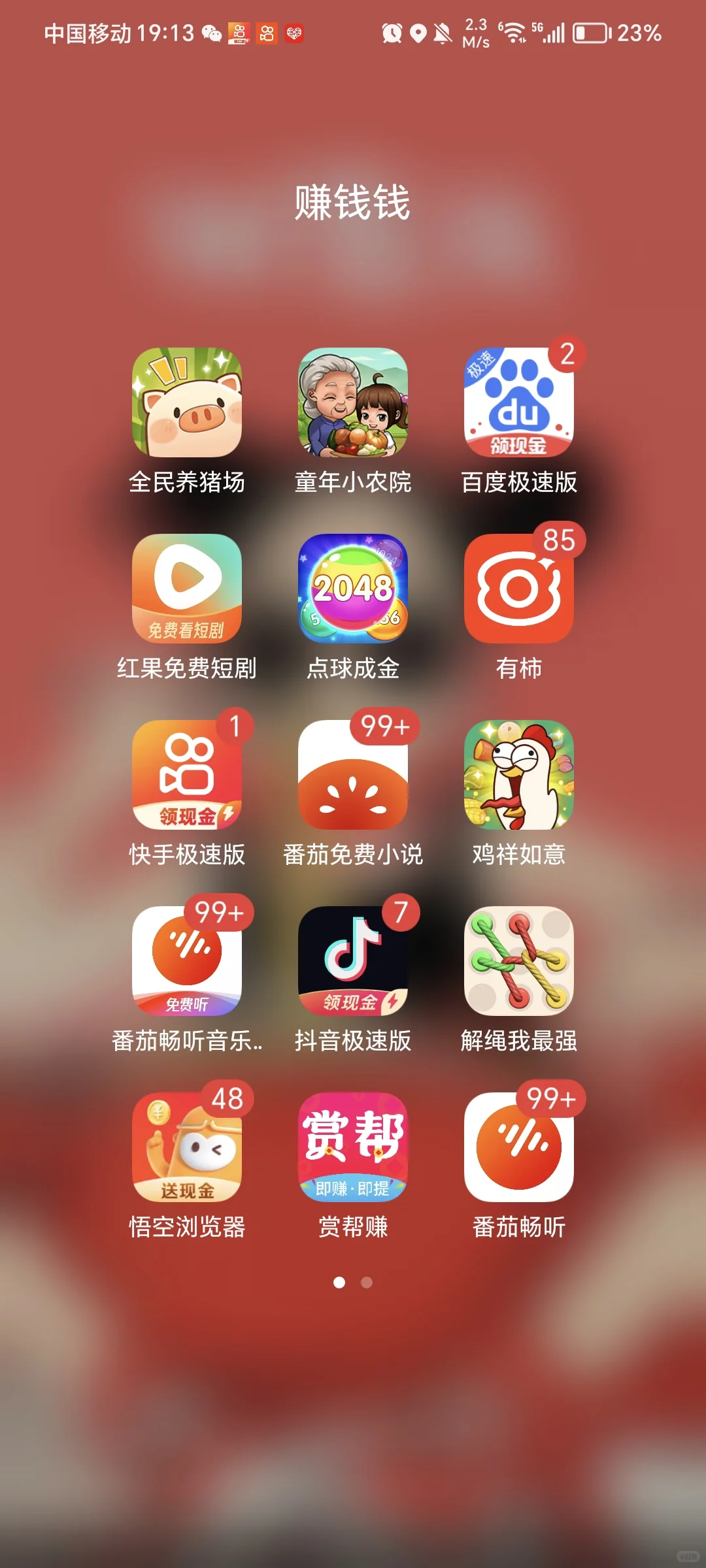 玩猪猪的可以看过来啦