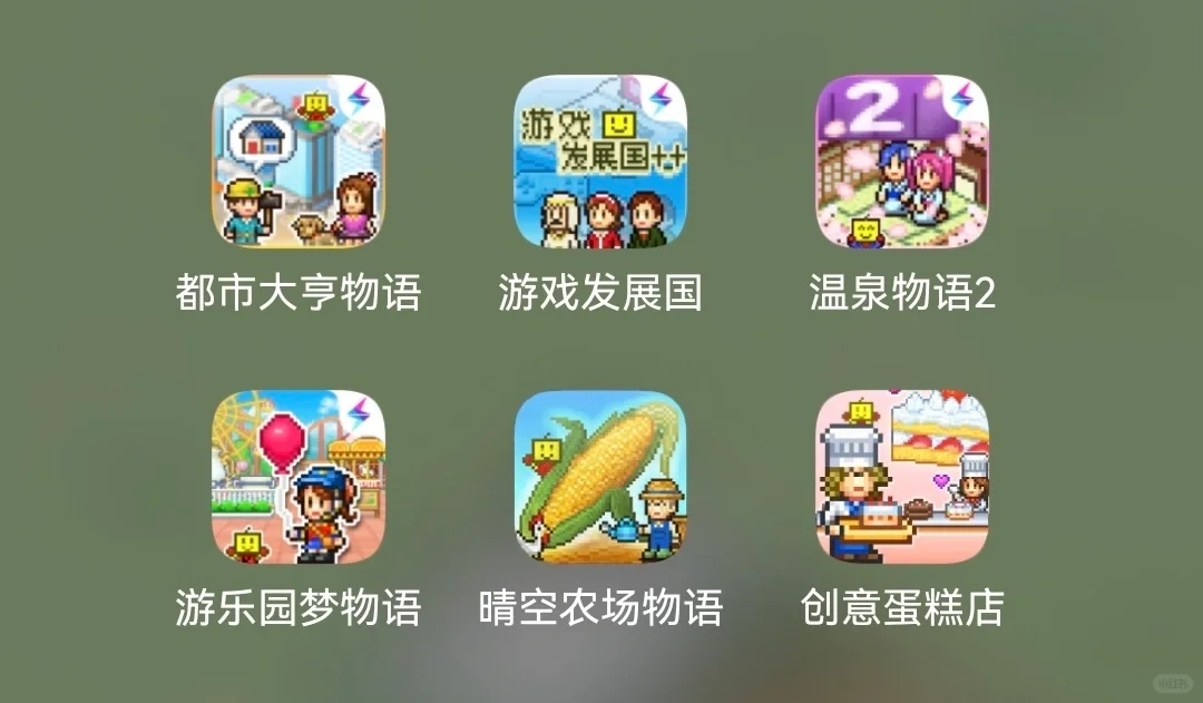 到底是什么人在玩开罗游戏🤨