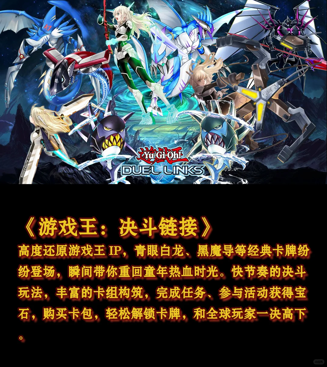 卡牌手游推荐2025最新卡牌手游排行榜