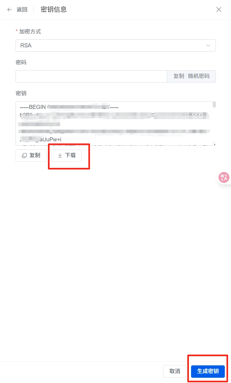 利用Vscode插件实现SSH远程连接服务器