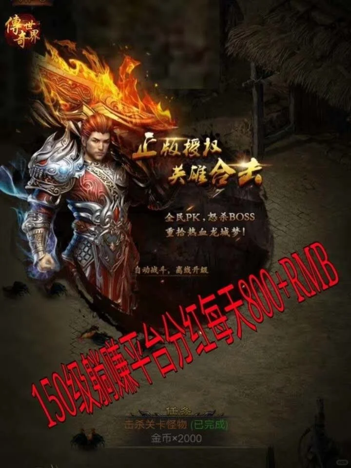 玩游戏免费还能赚钱