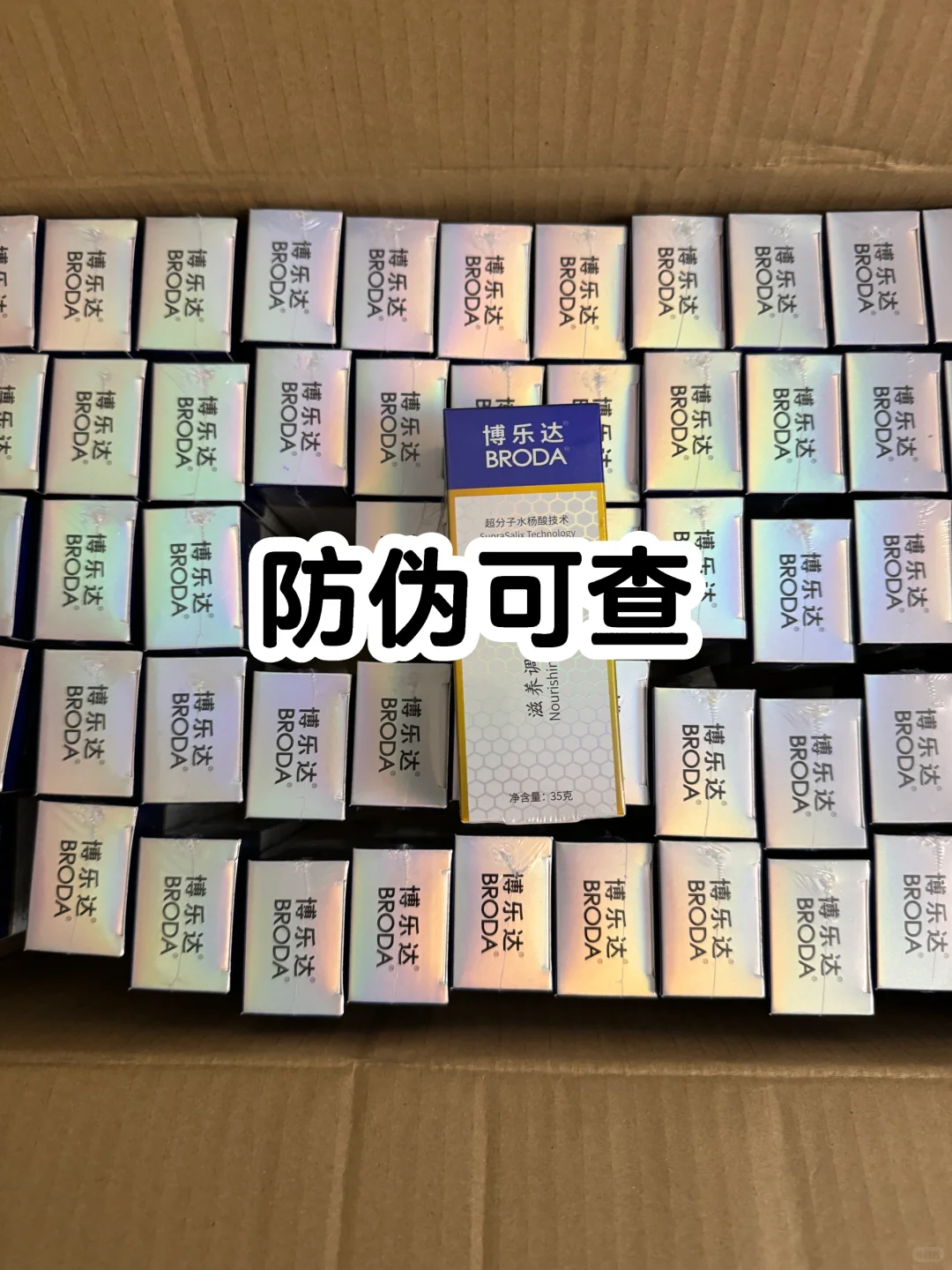 博乐达35g 源码有啦