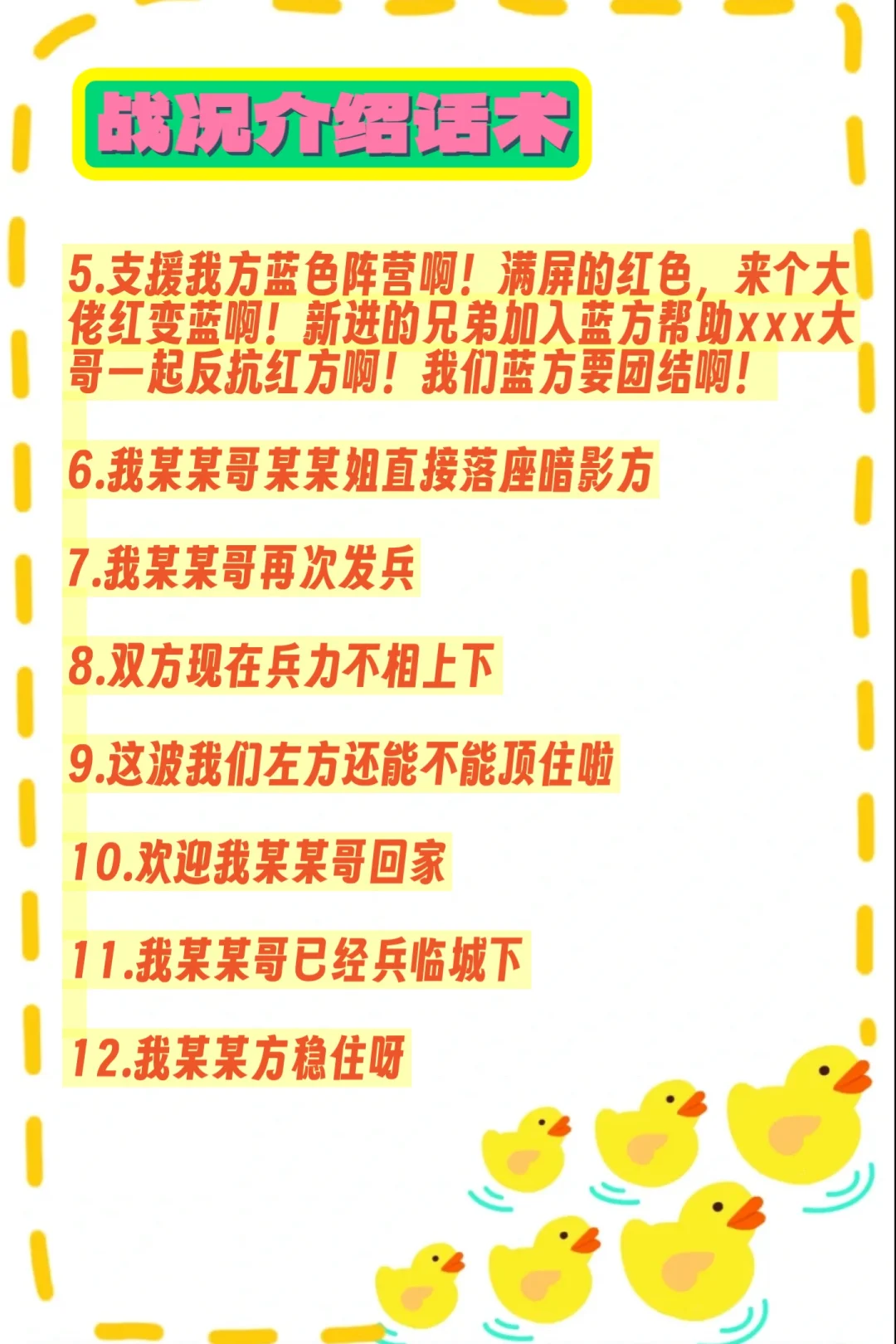 震惊！一弹幕游戏主播竟然…？