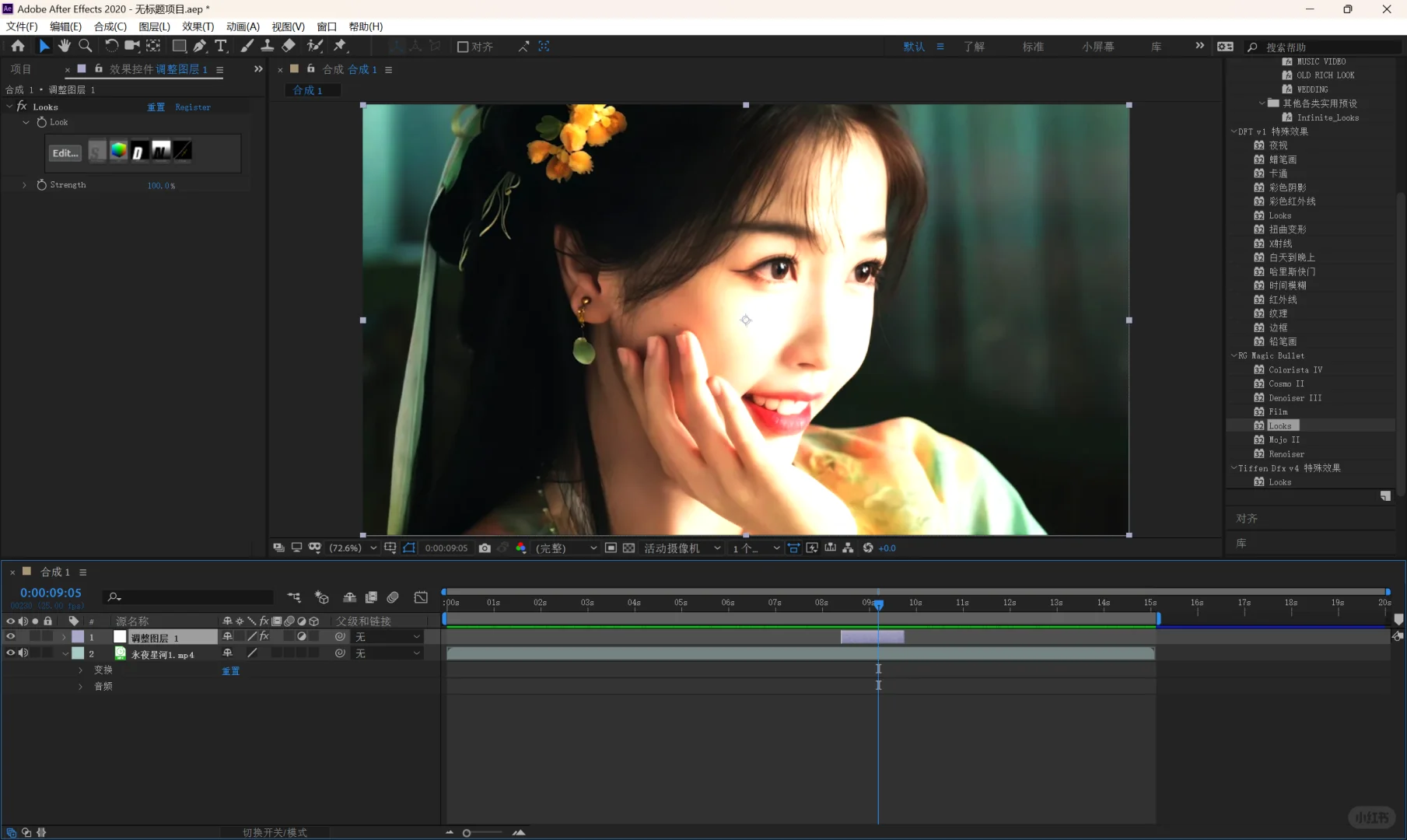 今晚终于下好全套ae插件，浅浅试一下looks