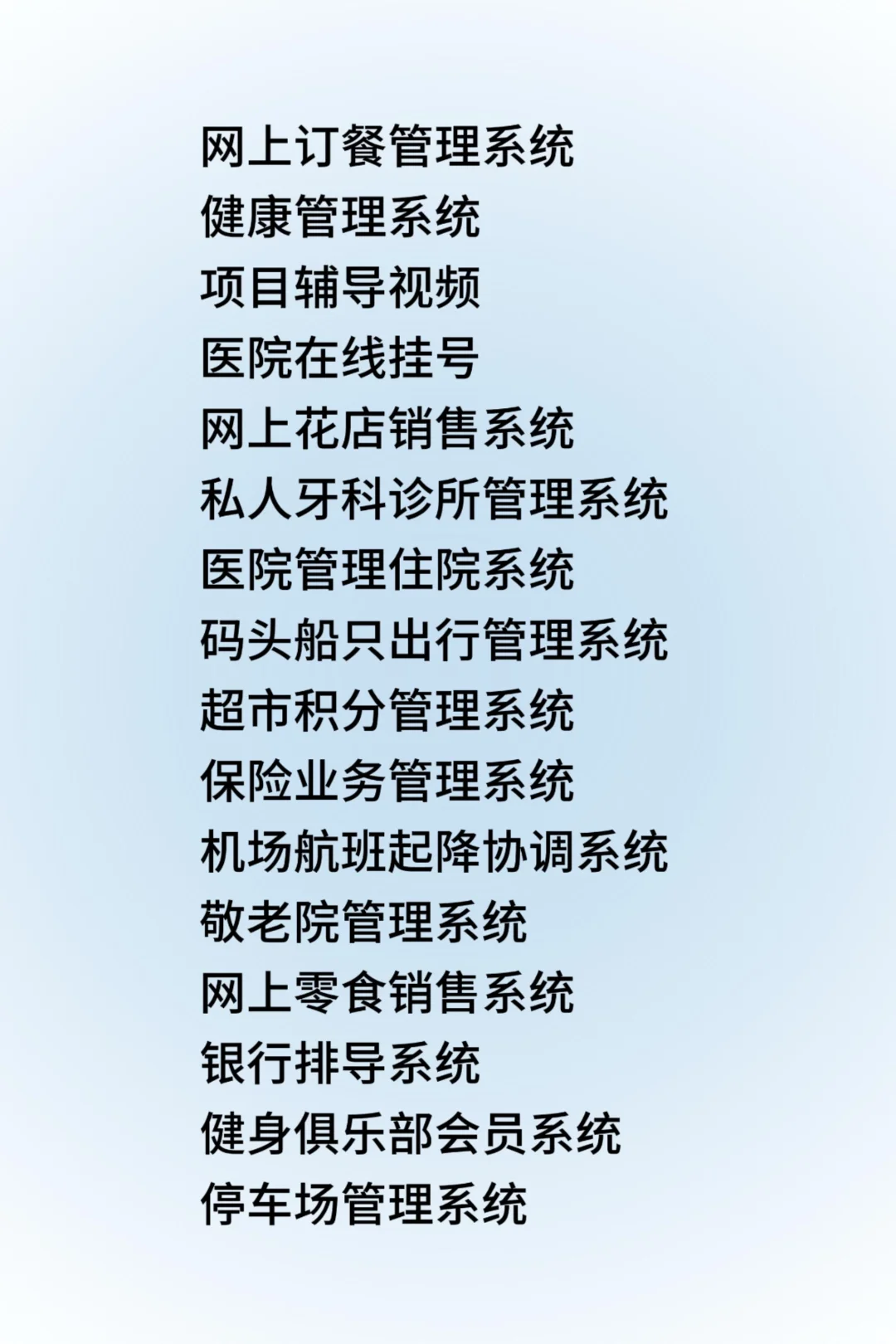 完整源码 拿走即用～