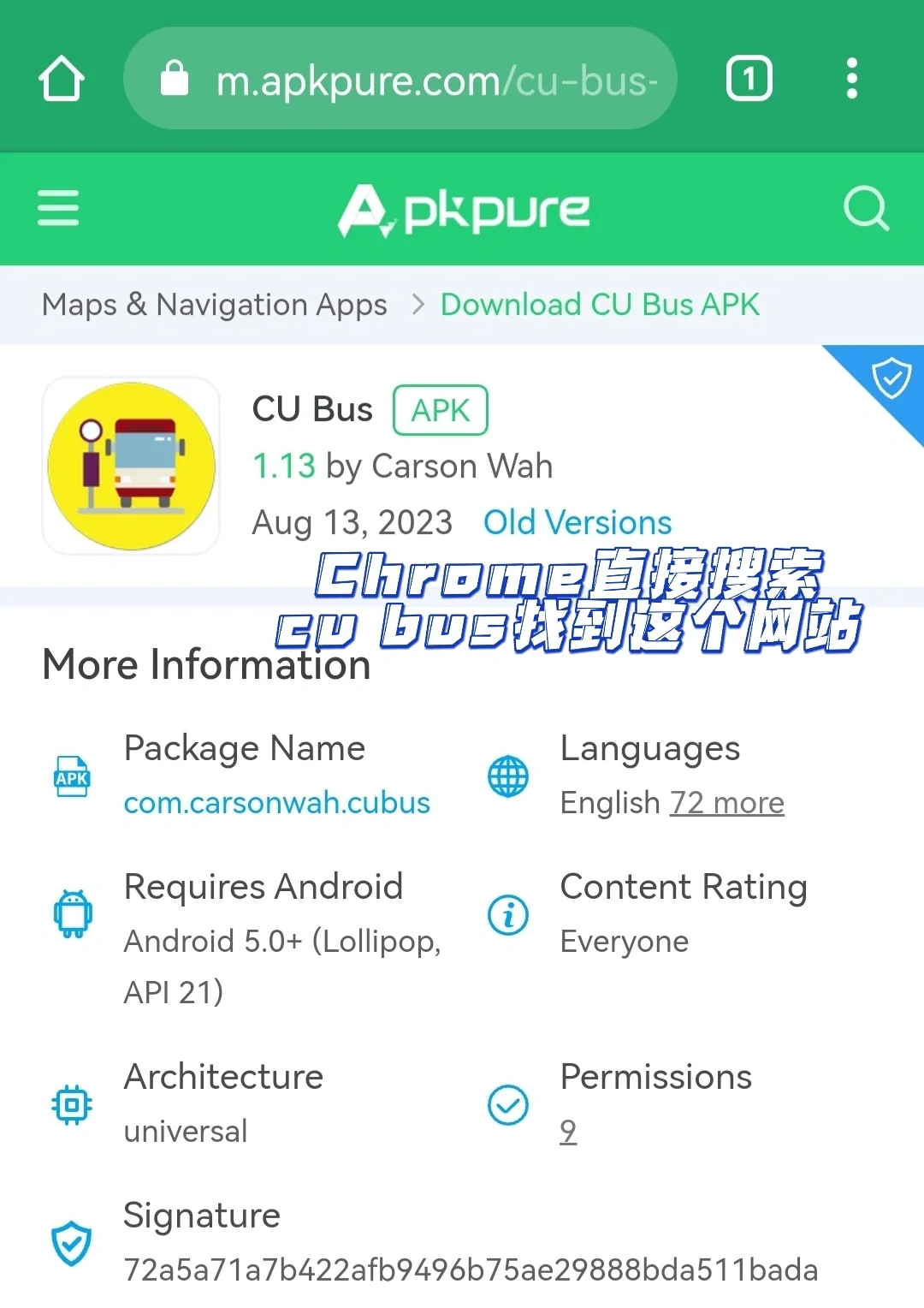 坎坷的软件下载之路