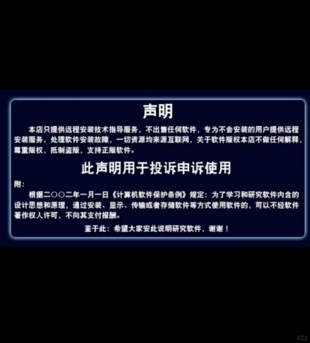 哇塞！原来CAD插件画图这么快啊🔥