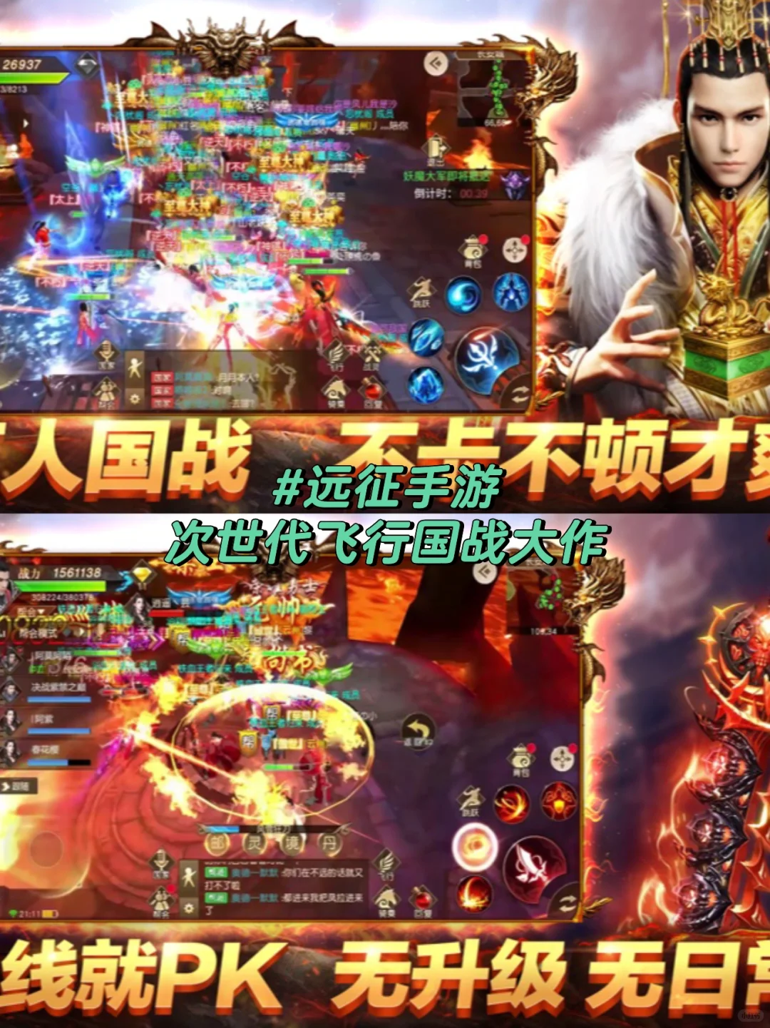 战国手游排行榜前十名